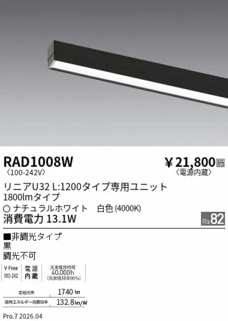 RAD1008W
