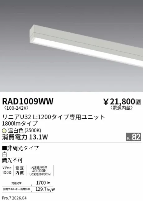 RAD1009WW