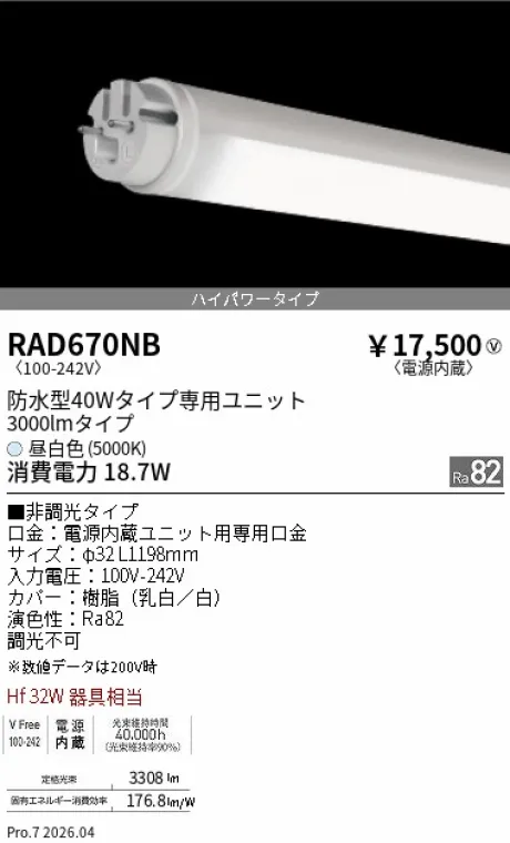 RAD670NB