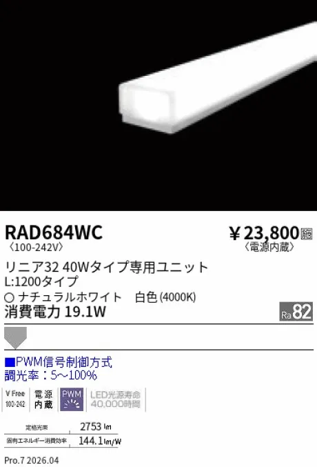 RAD684WC