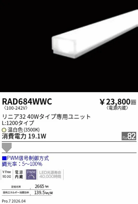 RAD684WWC