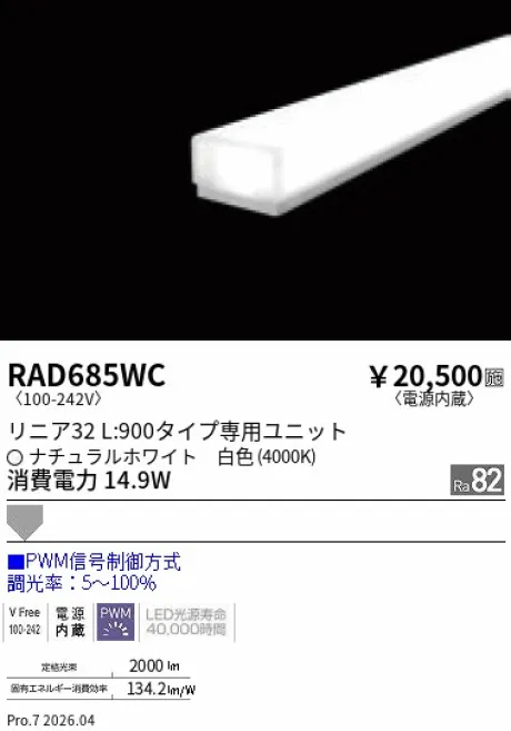 RAD685WC