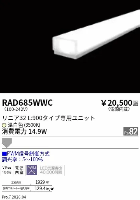 RAD685WWC
