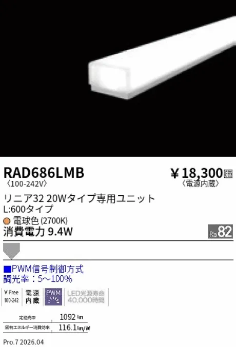 RAD686LMB