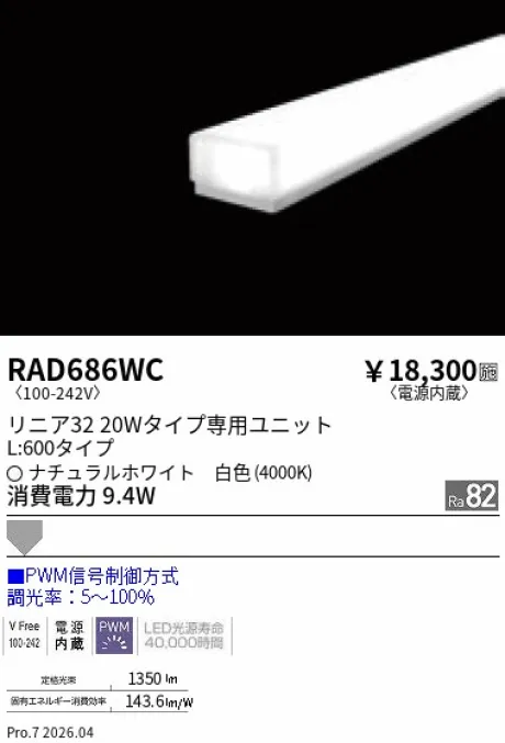 RAD686WC