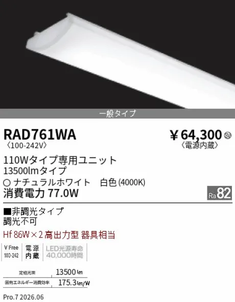 RAD761WA
