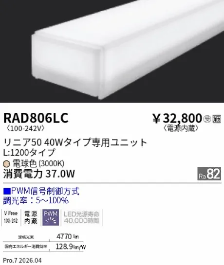 RAD806LC