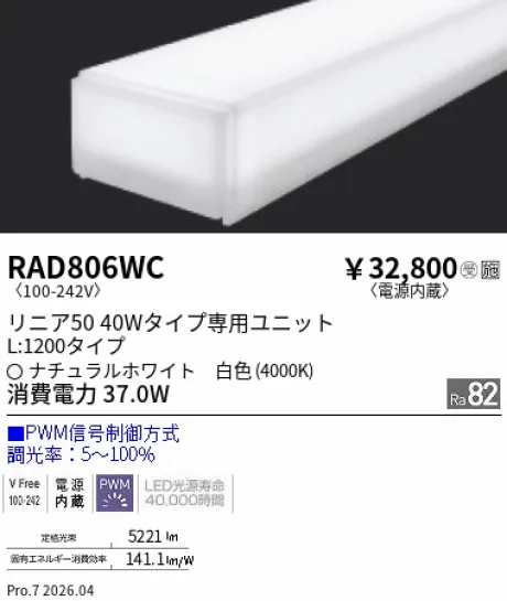 RAD806WC