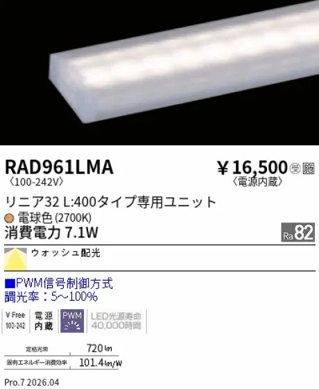 RAD961LMA
