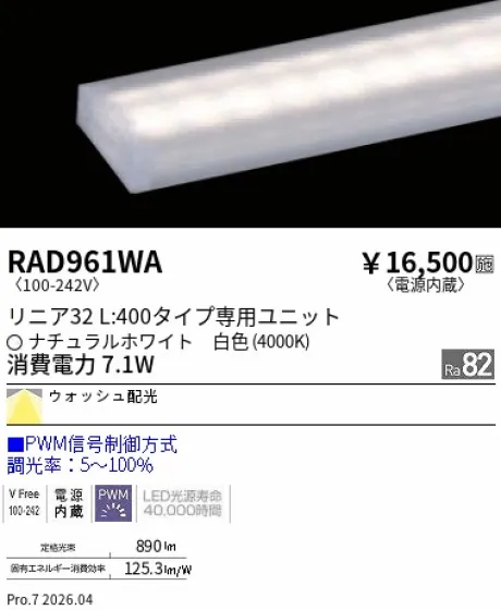 RAD961WA