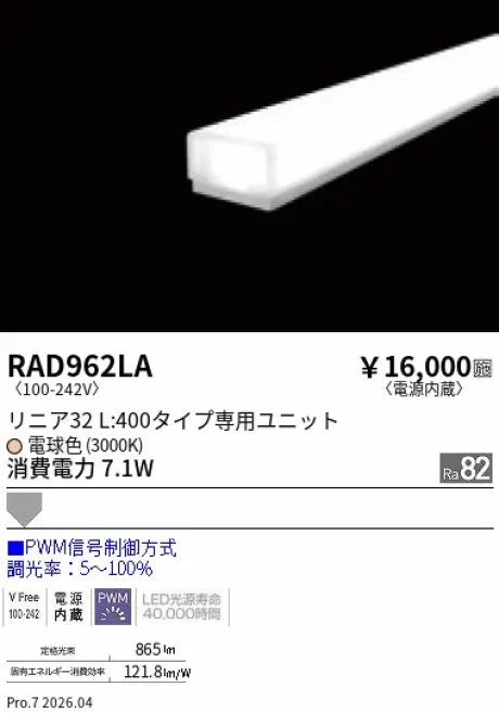 RAD962LA