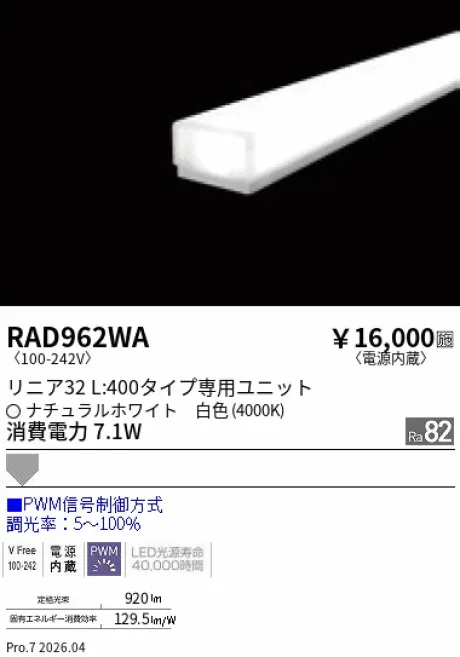 RAD962WA
