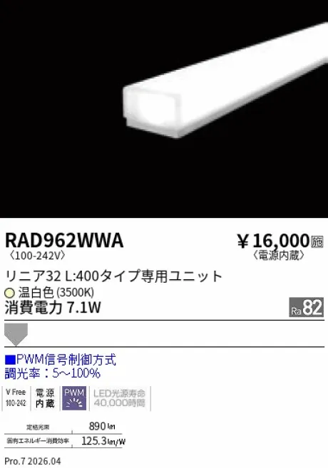 RAD962WWA
