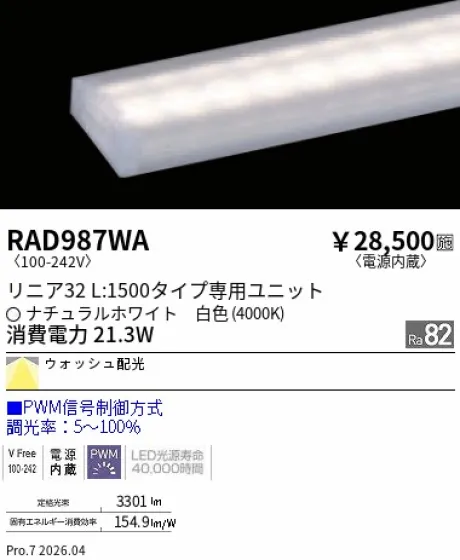 RAD987WA