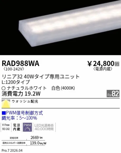 RAD988WA