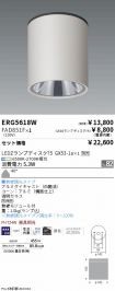 ERG5618W-...