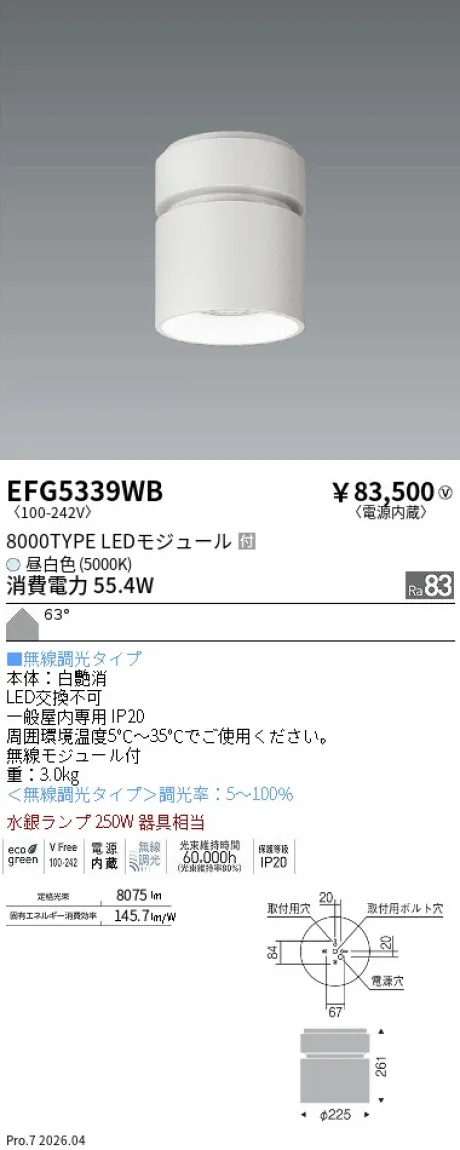 EFG5339WB