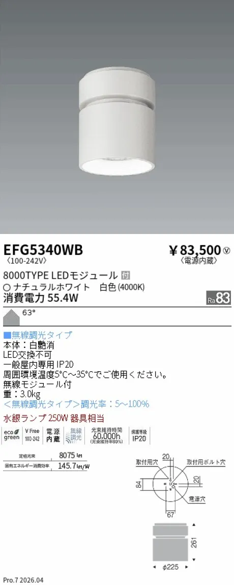 EFG5340WB
