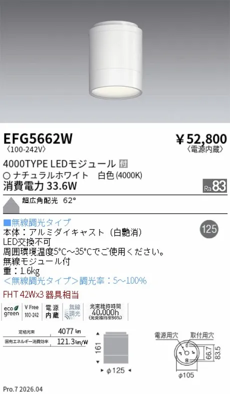 EFG5662W