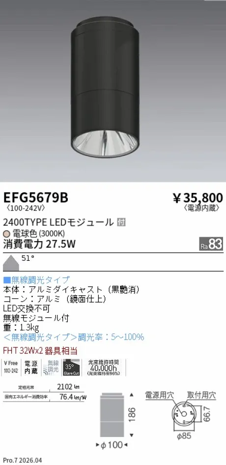 EFG5679B