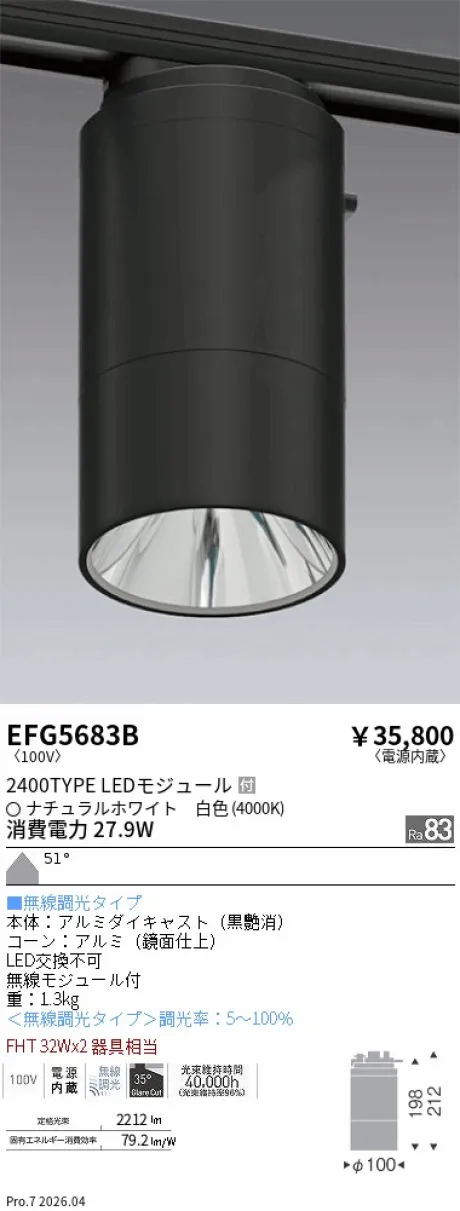 EFG5683B