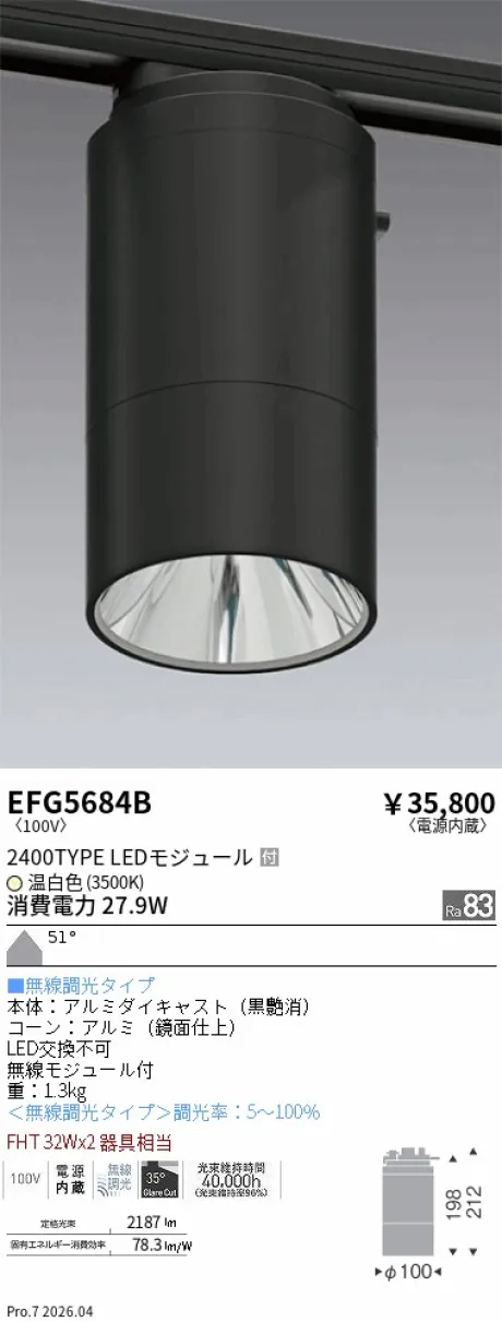 EFG5684B
