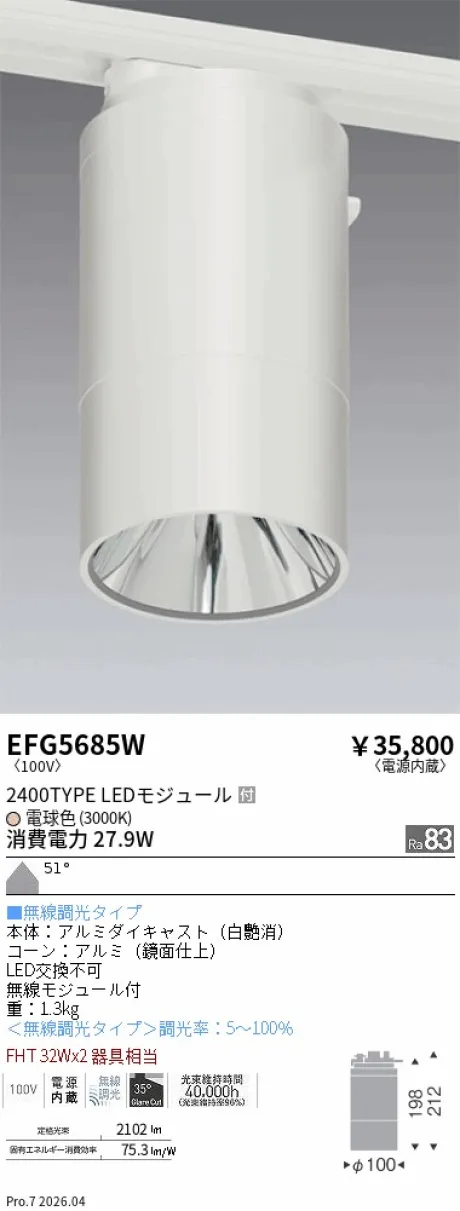 EFG5685W
