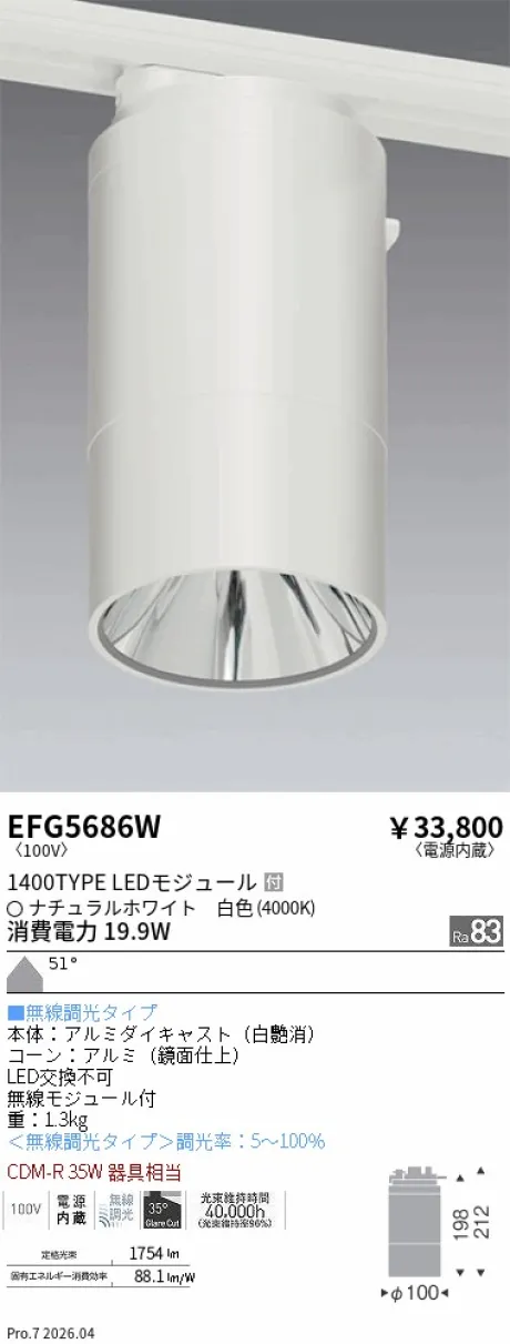EFG5686W