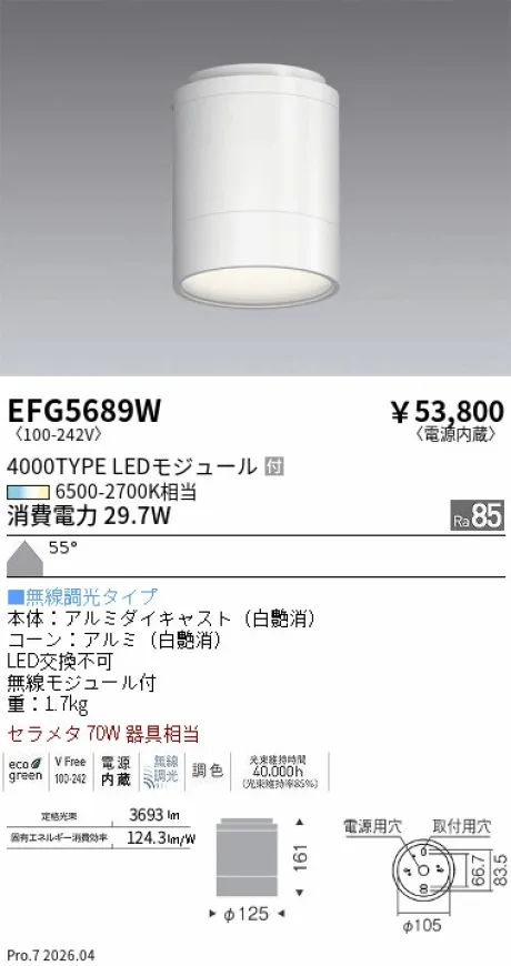 EFG5689W