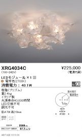 XRG4034C