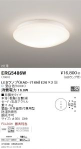 ERG5486W