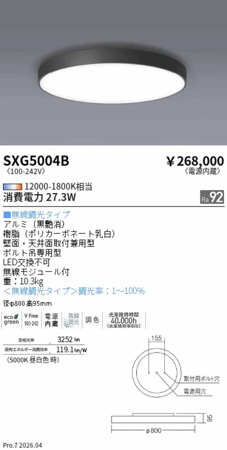 SXG5004B
