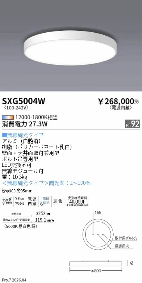 SXG5004W