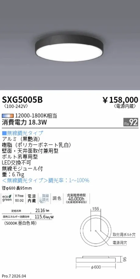 SXG5005B