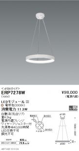 ERP7278W