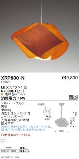 XRP6001N