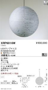 XRP6016W