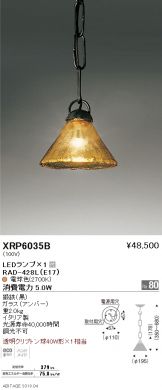 XRP6035B
