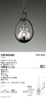 XRP6036B