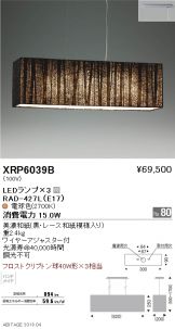 XRP6039B