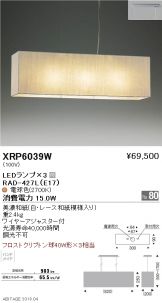 XRP6039W
