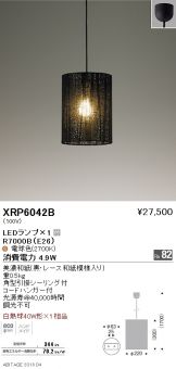 XRP6042B
