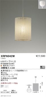 XRP6042W