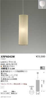 XRP6043W