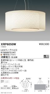 XRP6050W
