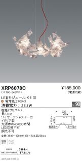XRP6078C