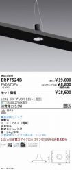 ERP7524B-...