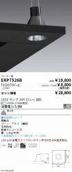 ERP7526B-...