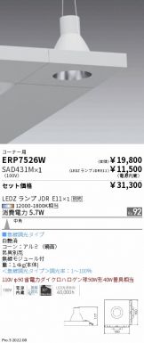 ERP7526W-SAD431M