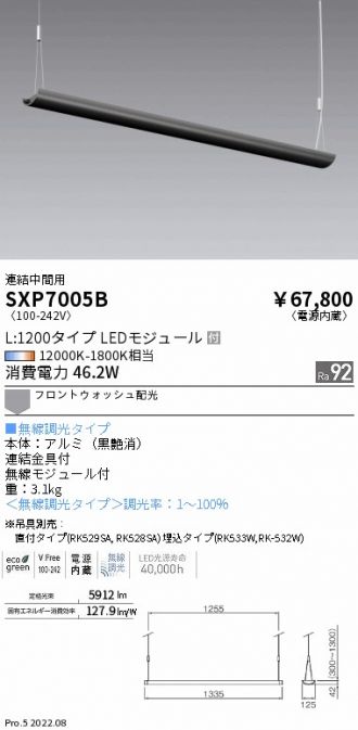 SXP7005B